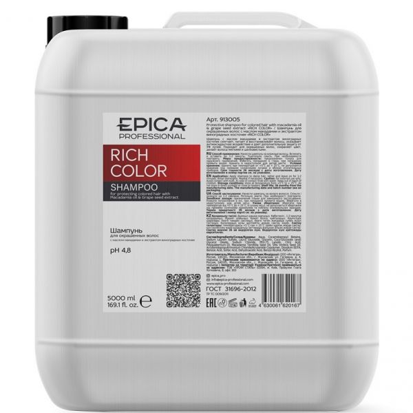 Shampoo for colored hair Rich Color Epica 5000 ml