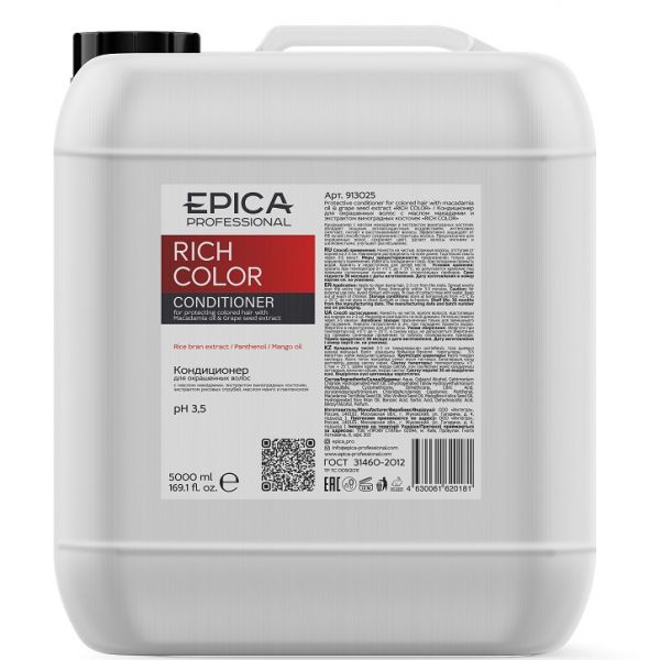 Conditioner for colored hair Rich Color Epica 5000 ml