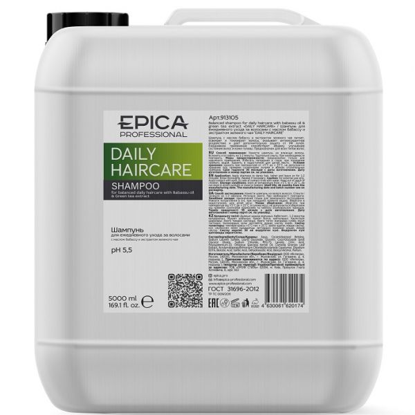 Shampoo for daily care Daily Haircare Epica 5000 ml