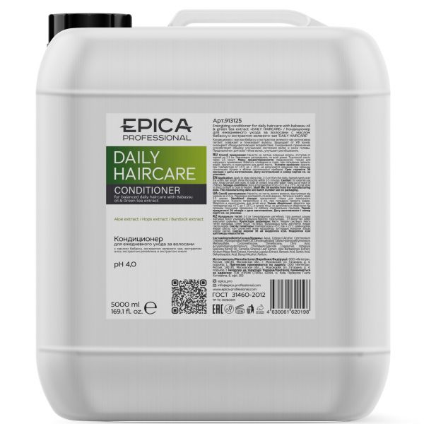 Conditioner for daily care Daily Haircare Epica 5000 ml